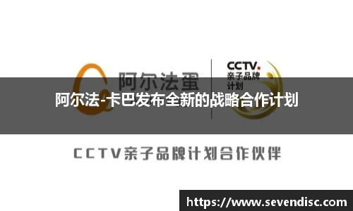 TapTap点点体育赛事