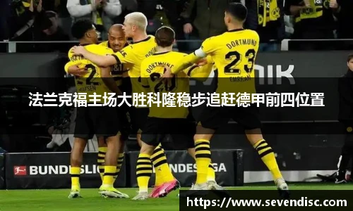 TapTap点点体育赛事