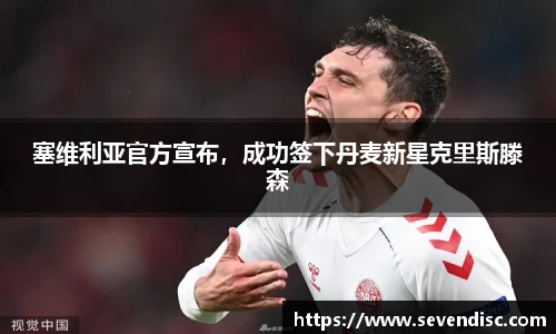 TapTap点点体育赛事