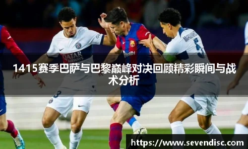 TapTap点点体育赛事