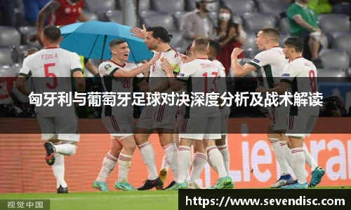 TapTap点点体育赛事